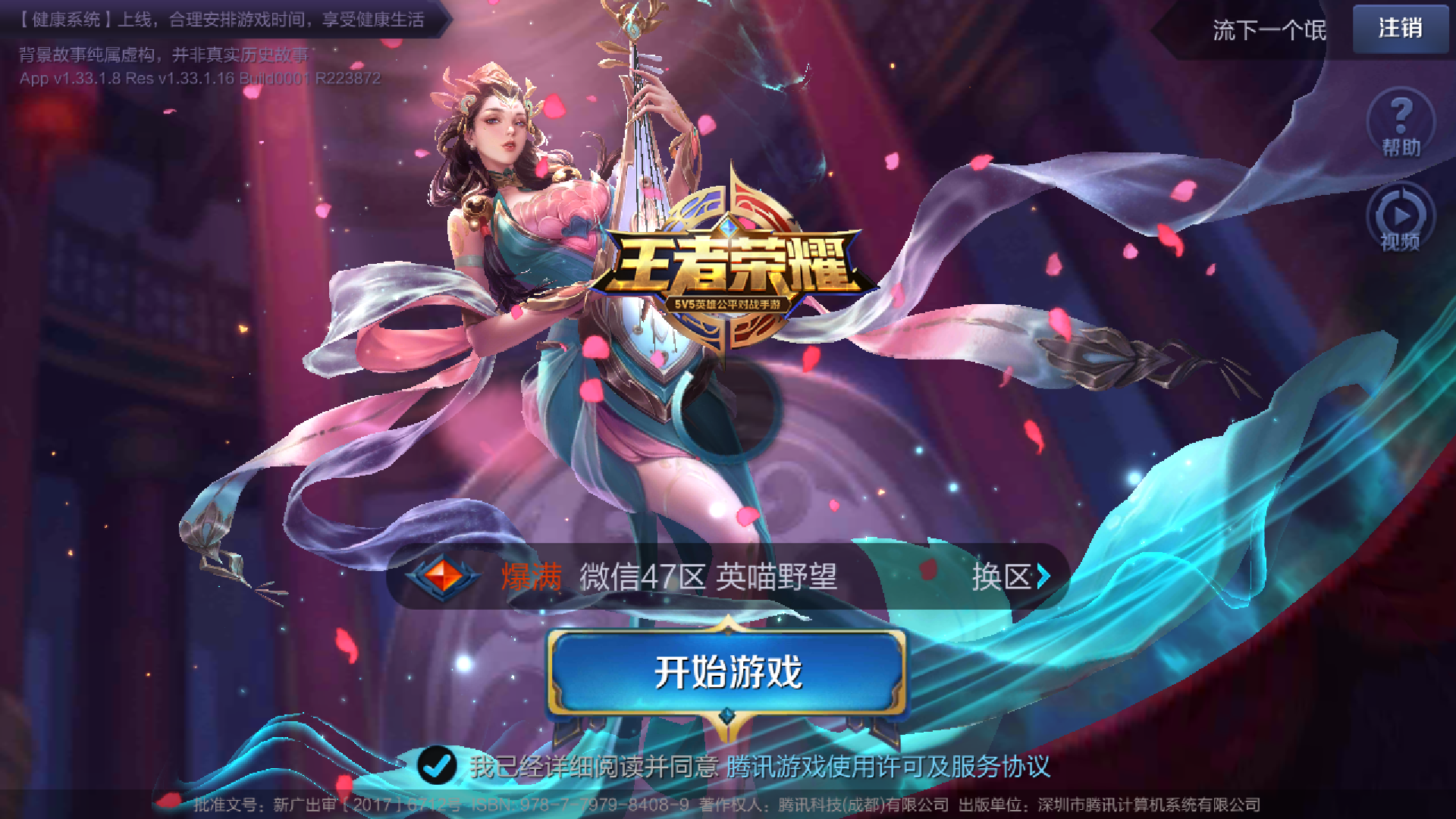 刚发的登录问题贴好像没了,不知道哪里出错了,再问一次