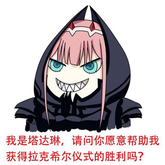 虽然莓有希望了但是不妨碍我继续爱她的表情包