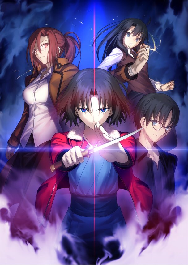 厨力放出ex空之境界关于根源式的设定有一些不解的地方