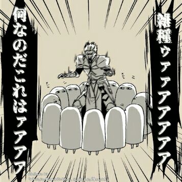 开演之时神秘的梅杰德大人