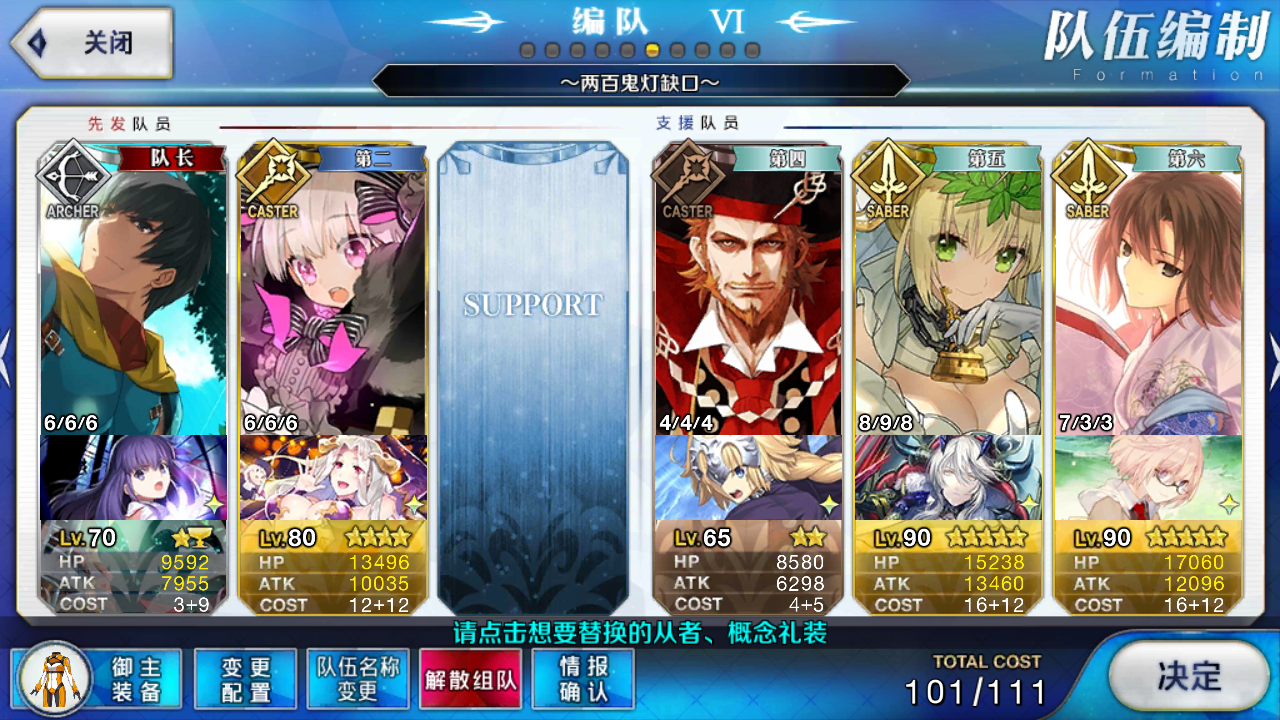 到剧场版up为止,在活动本中伊莉雅有什么高光时刻吗 , fate/grand