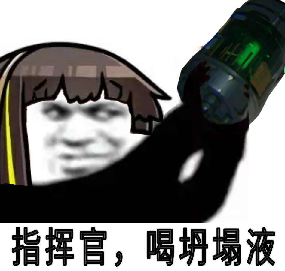 [格里芬科学院]关于坍塌液及其原理的整理,分析及强行解释&相关讨论