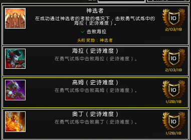 勇气试炼英雄难度攻略_勇气试炼攻略_王者之剑勇气试炼攻略