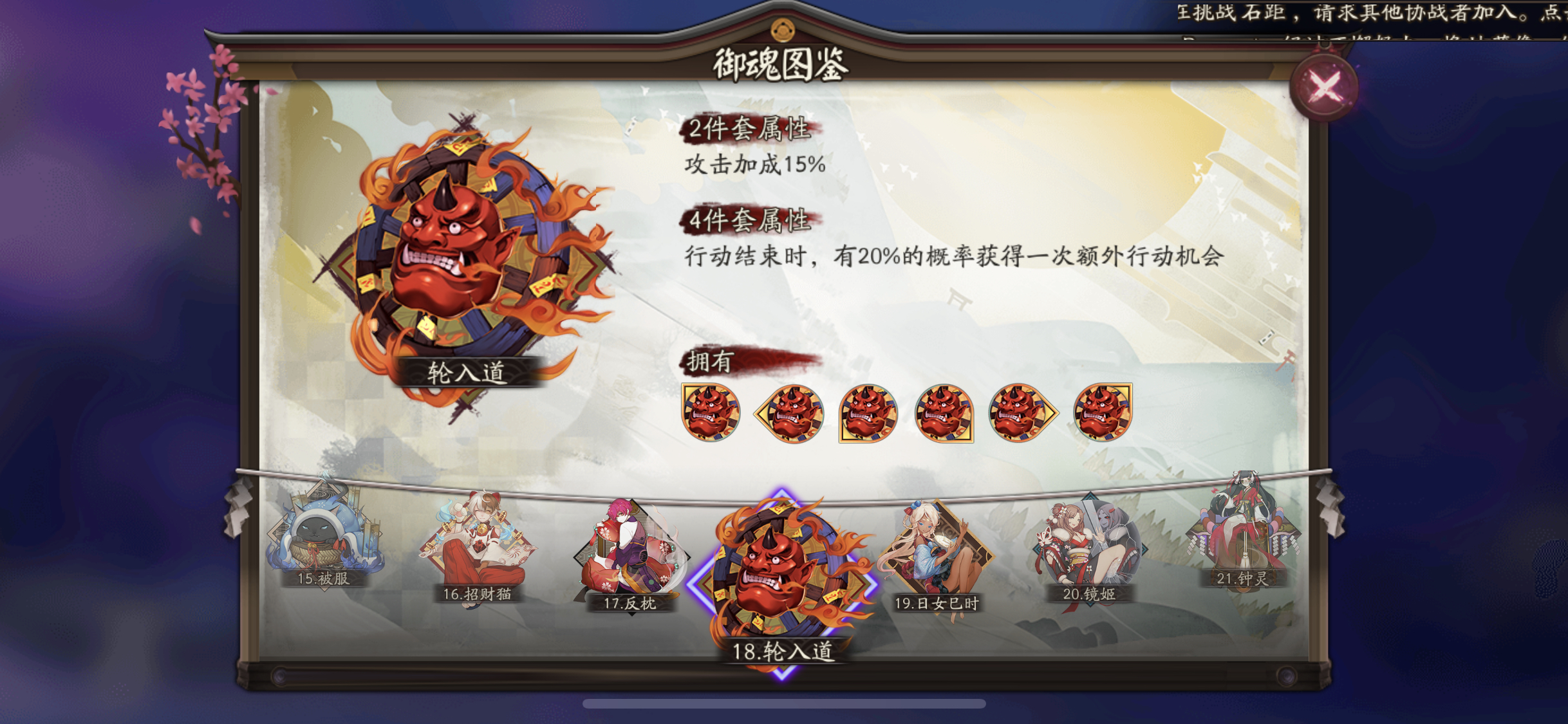 大佬们的日和坊都是什么御魂哇