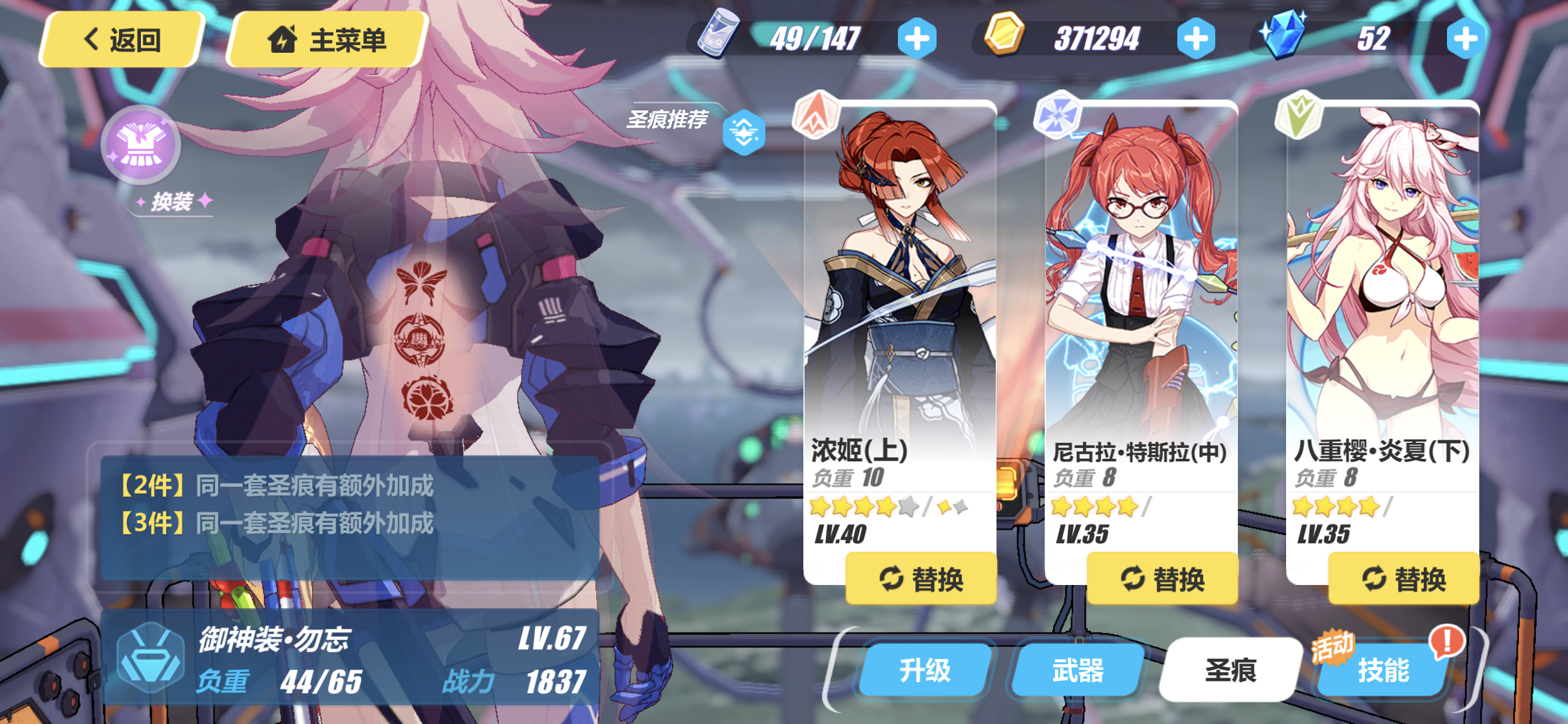 垃圾屋刷了第一个猫上分浓姬上还是绿托下