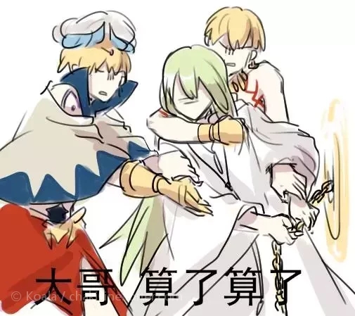 [开演之时] 潜水党在这里夸一波泥潭