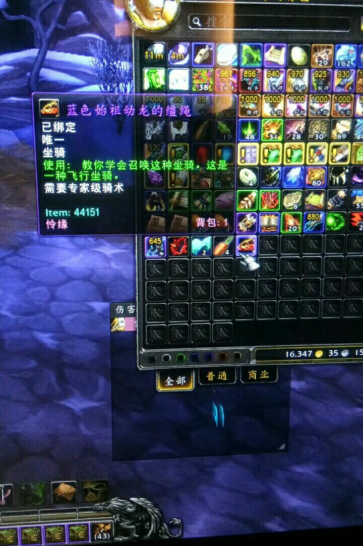 求助新版祖格龙和乌颠的蓝色始祖龙怎么这么难掉