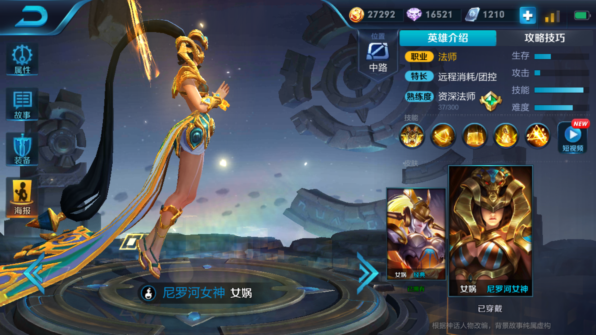 论舔腿的话没人推荐一手尼罗河女娲吗