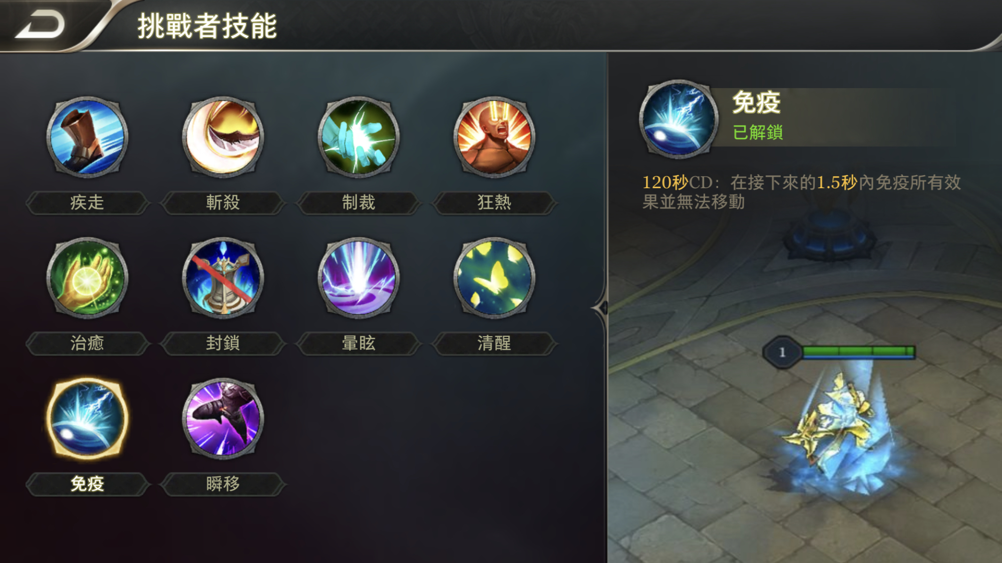 召唤师技能多久没更新过了加几个新的吧