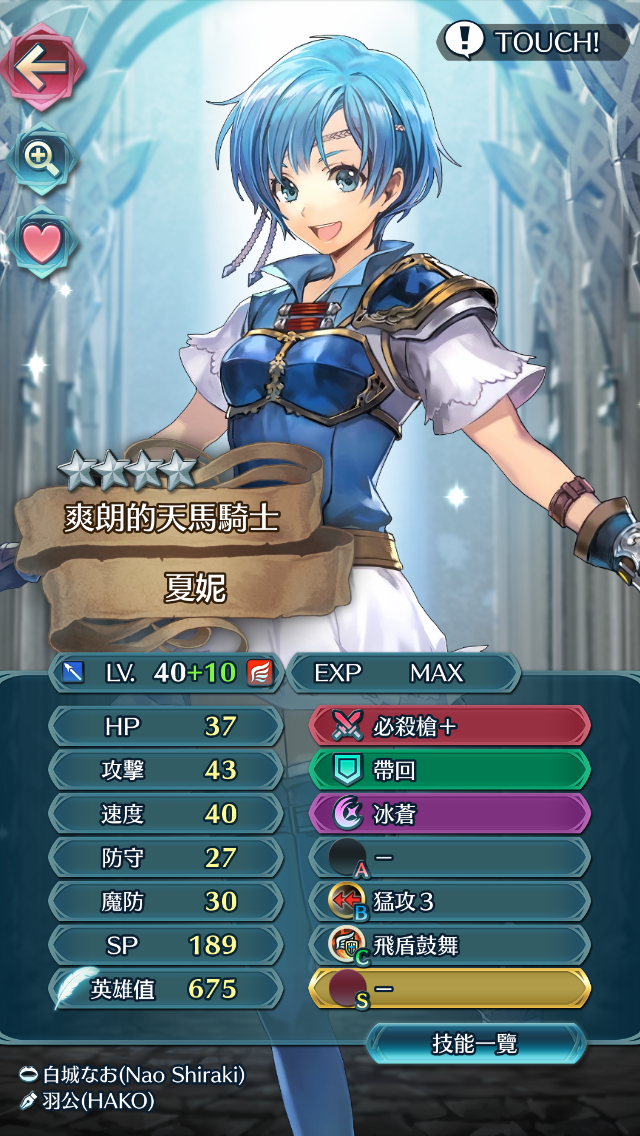 组飞行队的一些问题请教除了女王补了个红骑兵,其他都是兔米拉输出