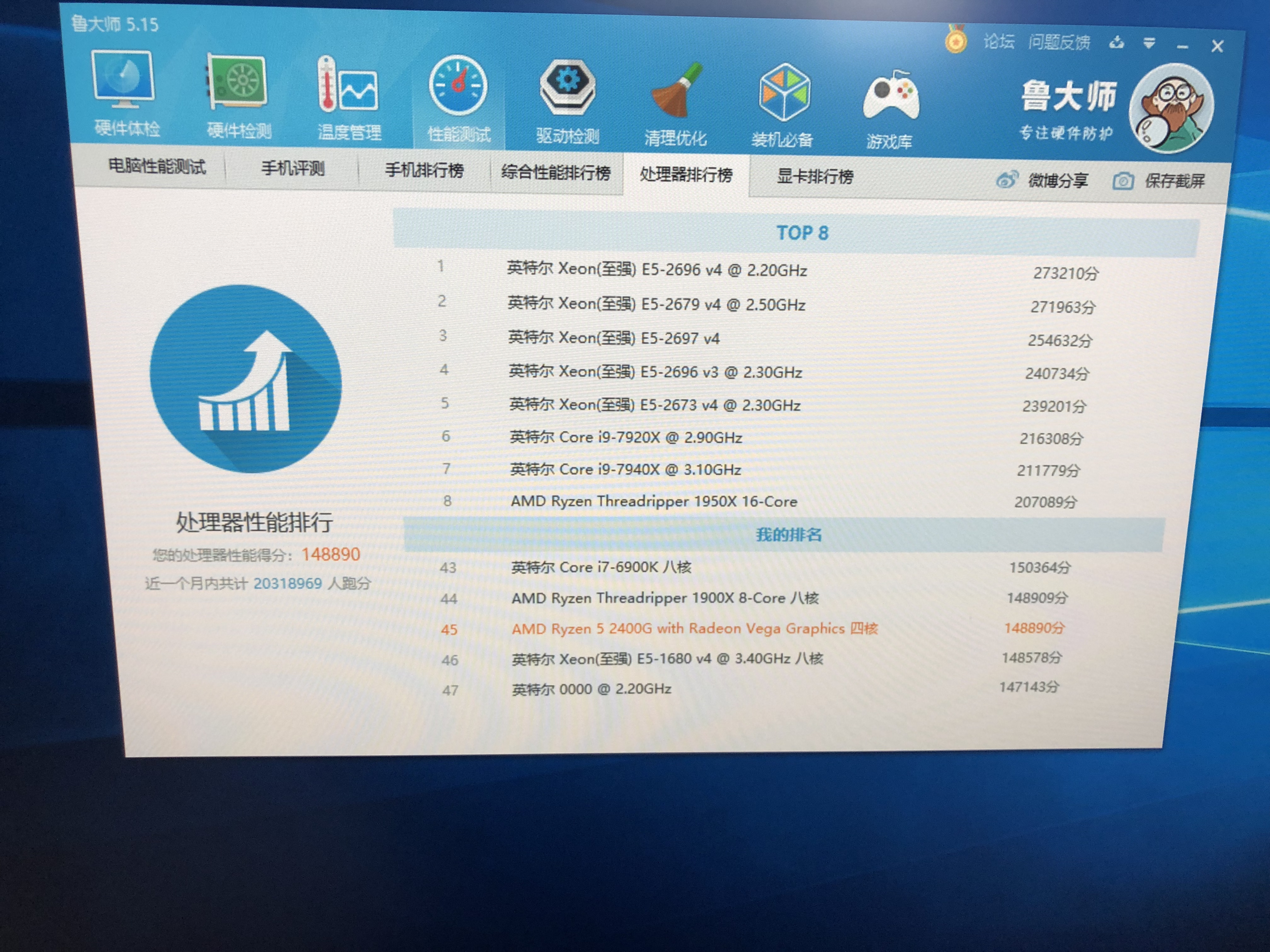 装了一套r5 2400g,感觉小毛病还很多(更新,问题解决,有惊喜)