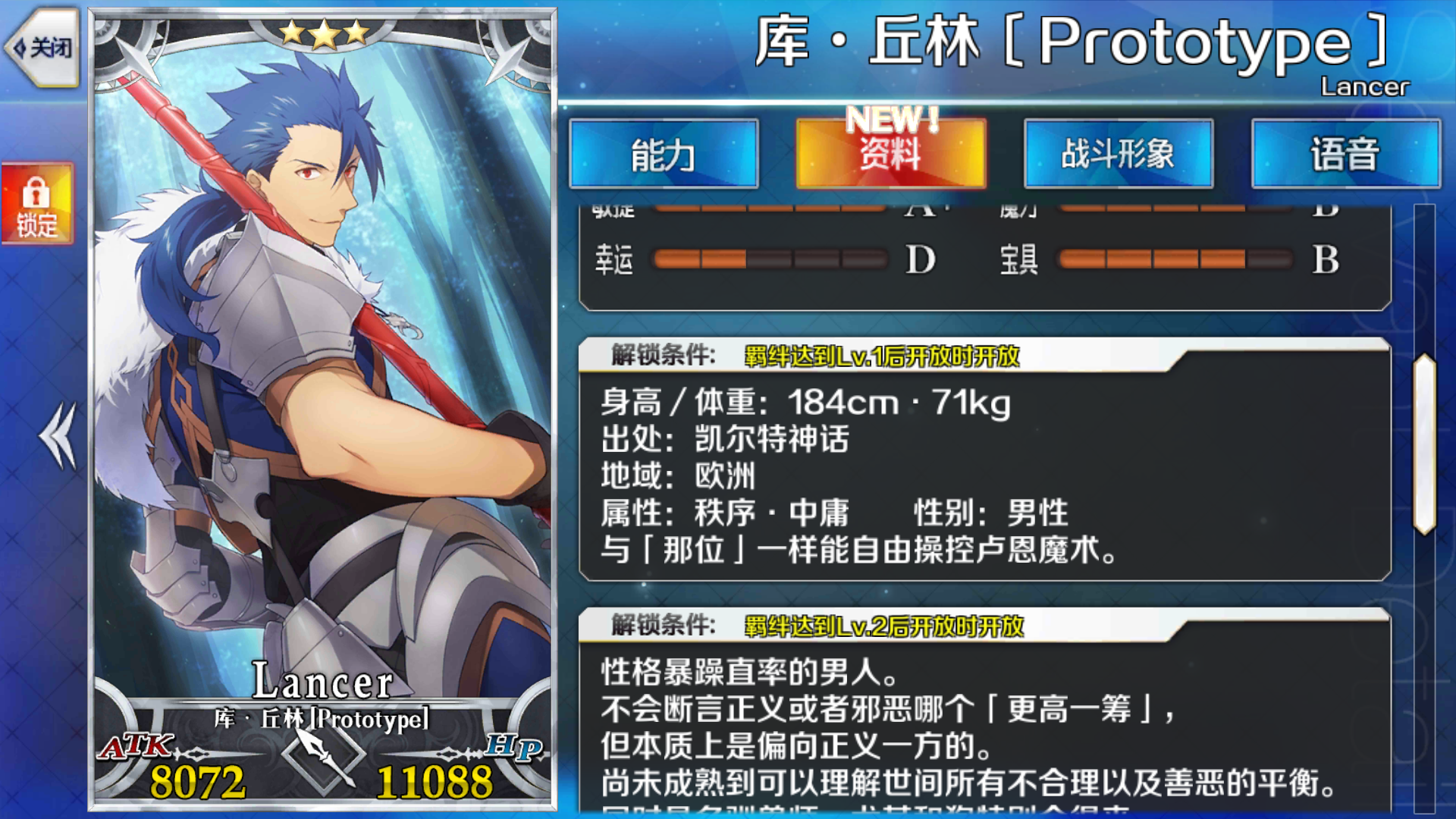 [国服][御主任务]错过弓本的master们善属性与神性可刷枪初级旧狗