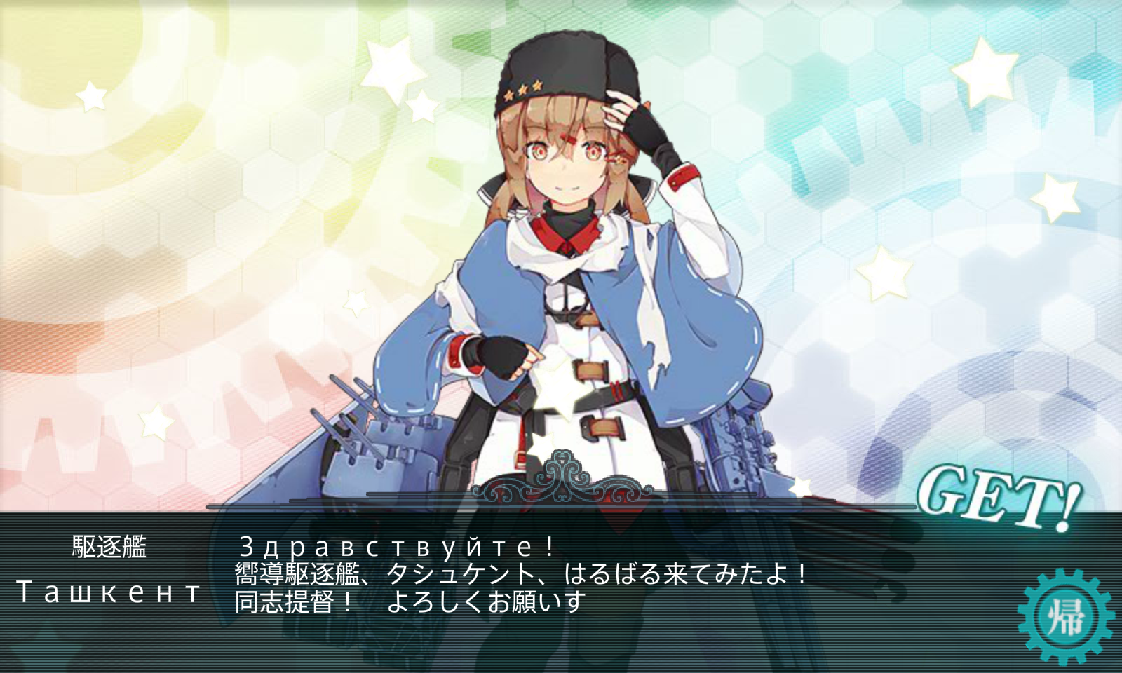 [舰colle] [泥潭玄学best玄学][塔什干已roll]活动结束,点数已roll