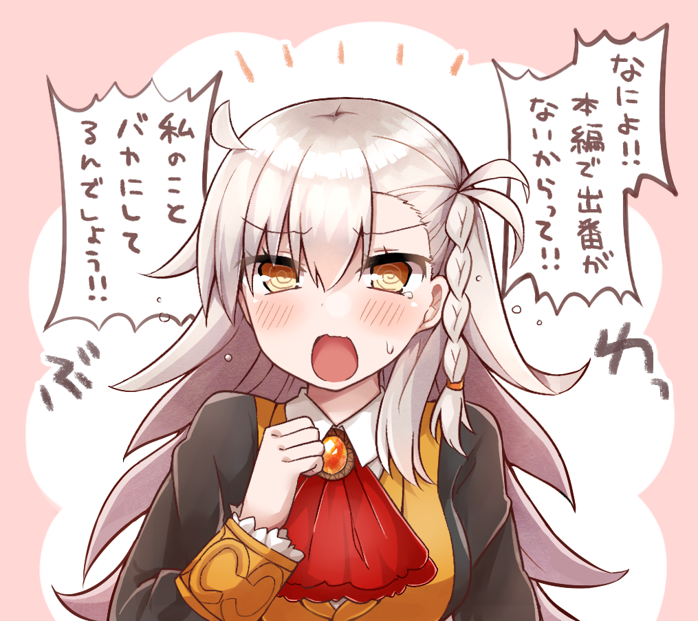 厨力放出a理性蒸发a大家还记得奥尔加玛丽所长吗