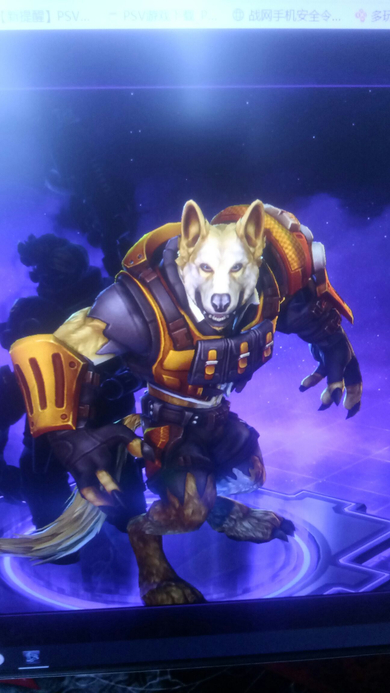 官方的狼人皮肤,你们别打我