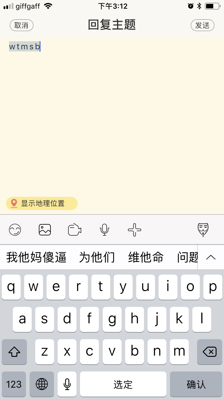 [精神污染c ]wtmsb!