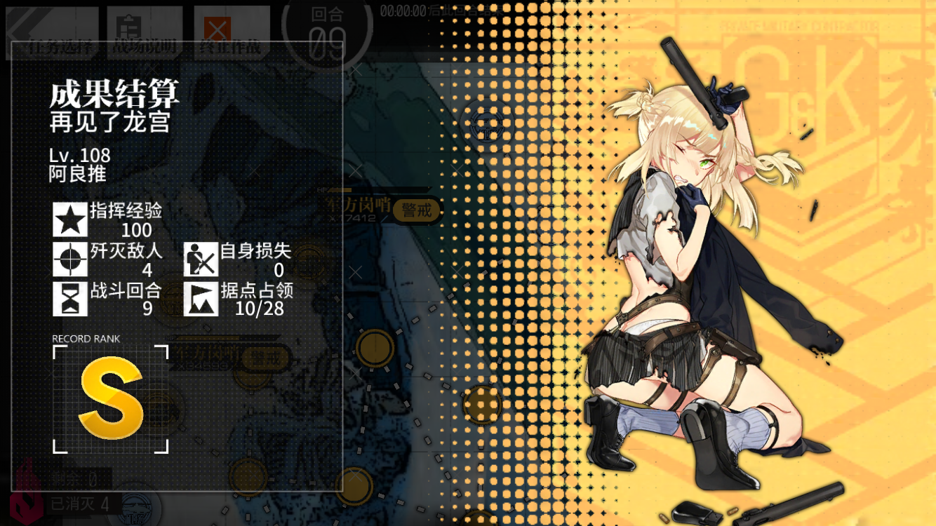 再见了龙宫单梯队无鸽4战s胜不打蜘蛛雷ar15打捞攻略