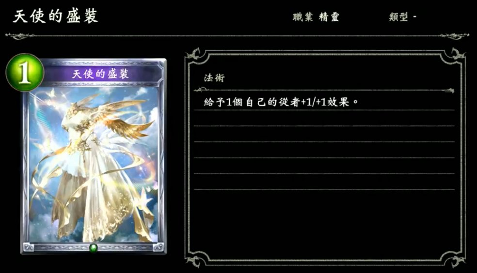 起源之光终焉之暗新卡情报台服直播妖精卡