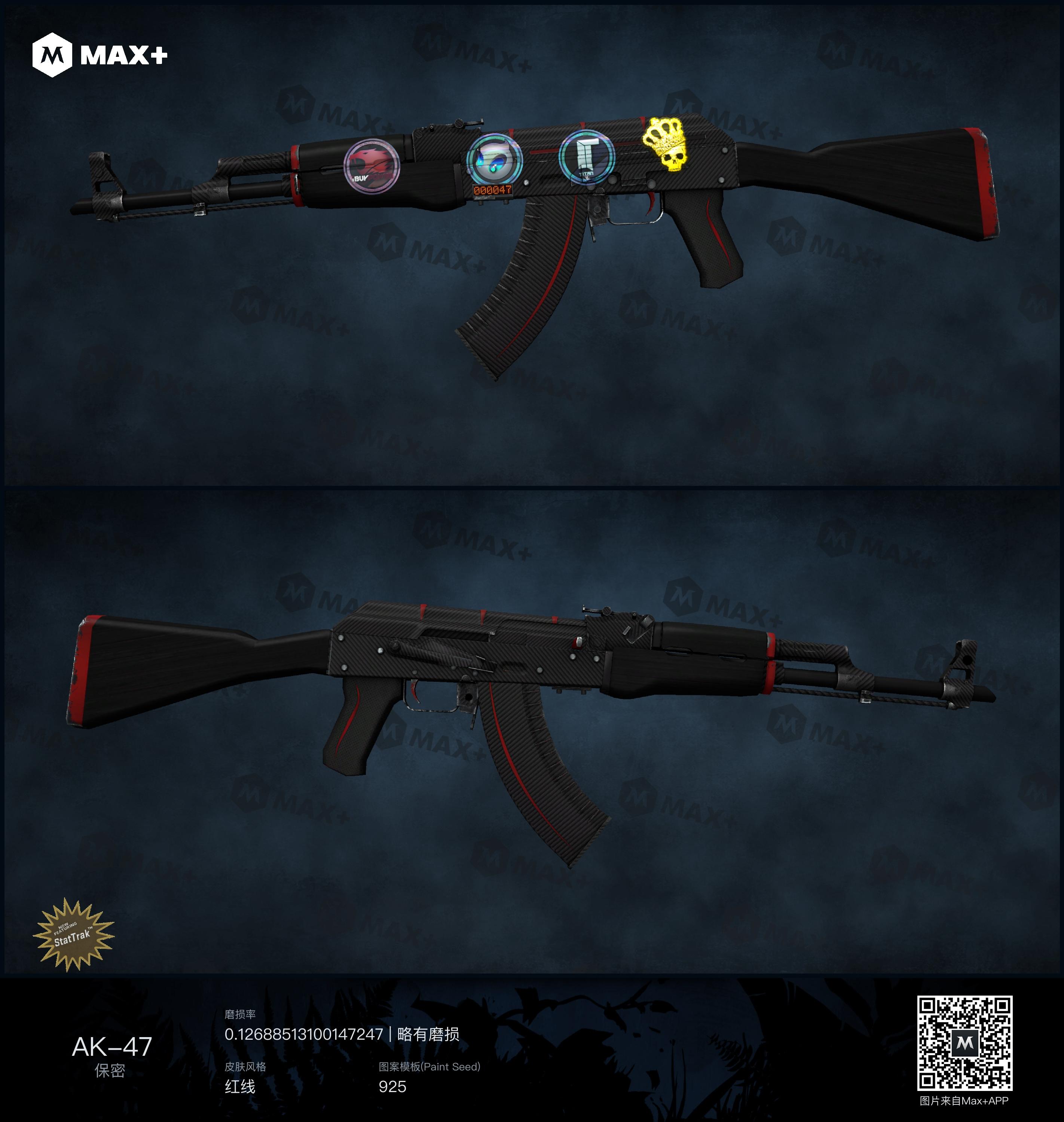 有没有只喜欢素枪不喜欢贴纸枪的老哥