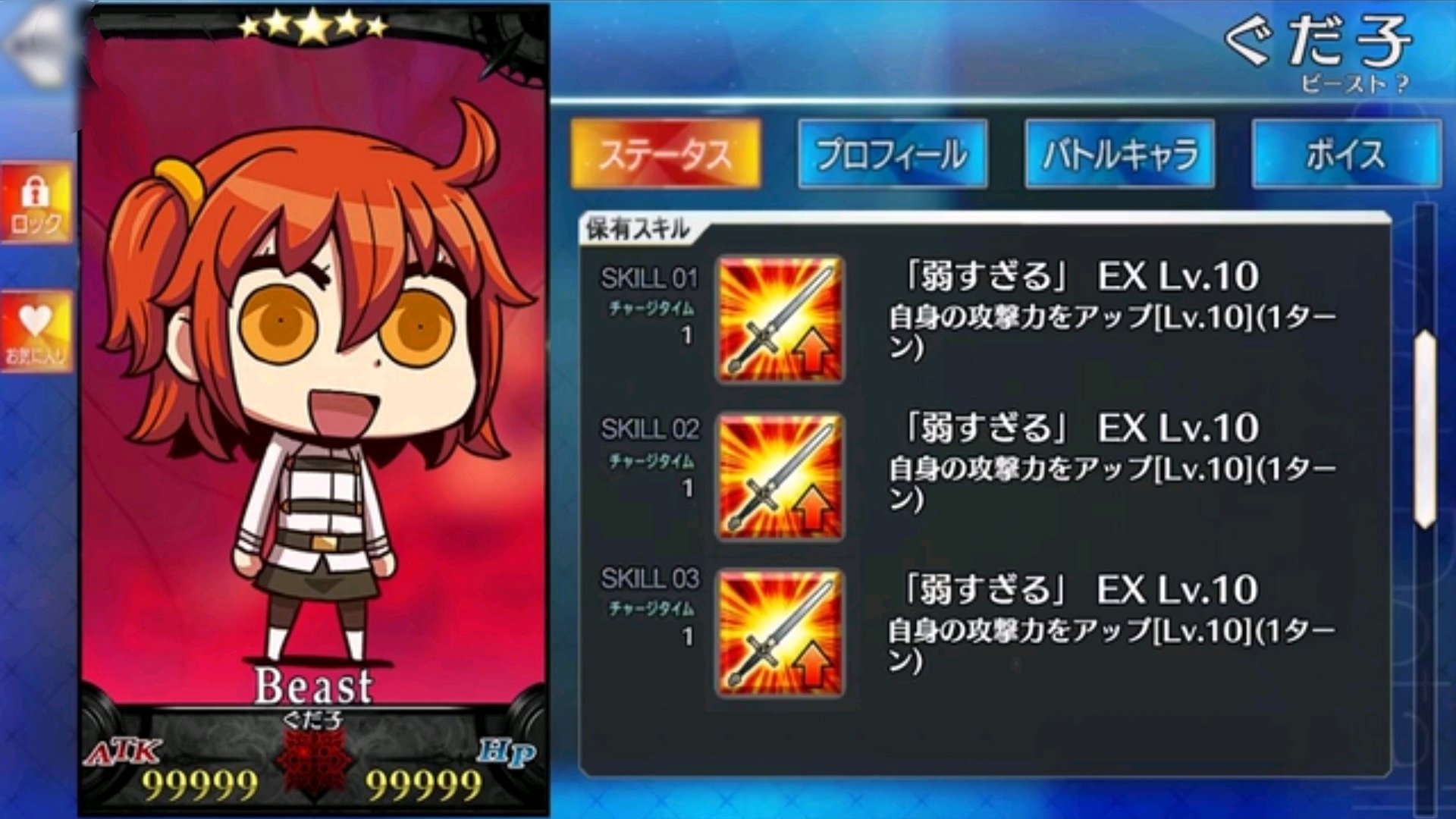 求图向邪恶咕哒子的表情图趣图都可以