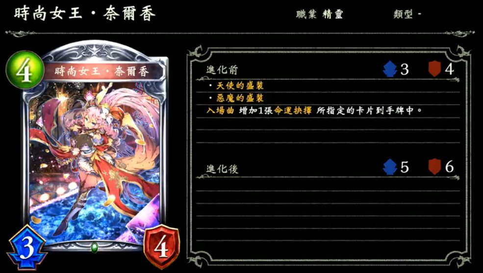 [起源之光·终焉之暗][新卡情报]台服直播妖精卡