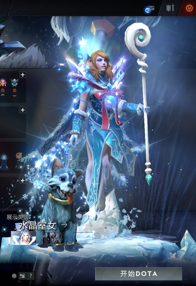 2块钱搭了一套冰女感觉比至宝帅多了 , dota2论坛 [f321] nga玩家社区