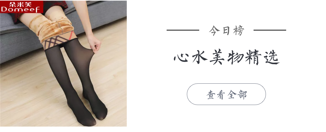 [精神污染c ]请问各位女装大佬,你们的腿毛部分怎么处理的?
