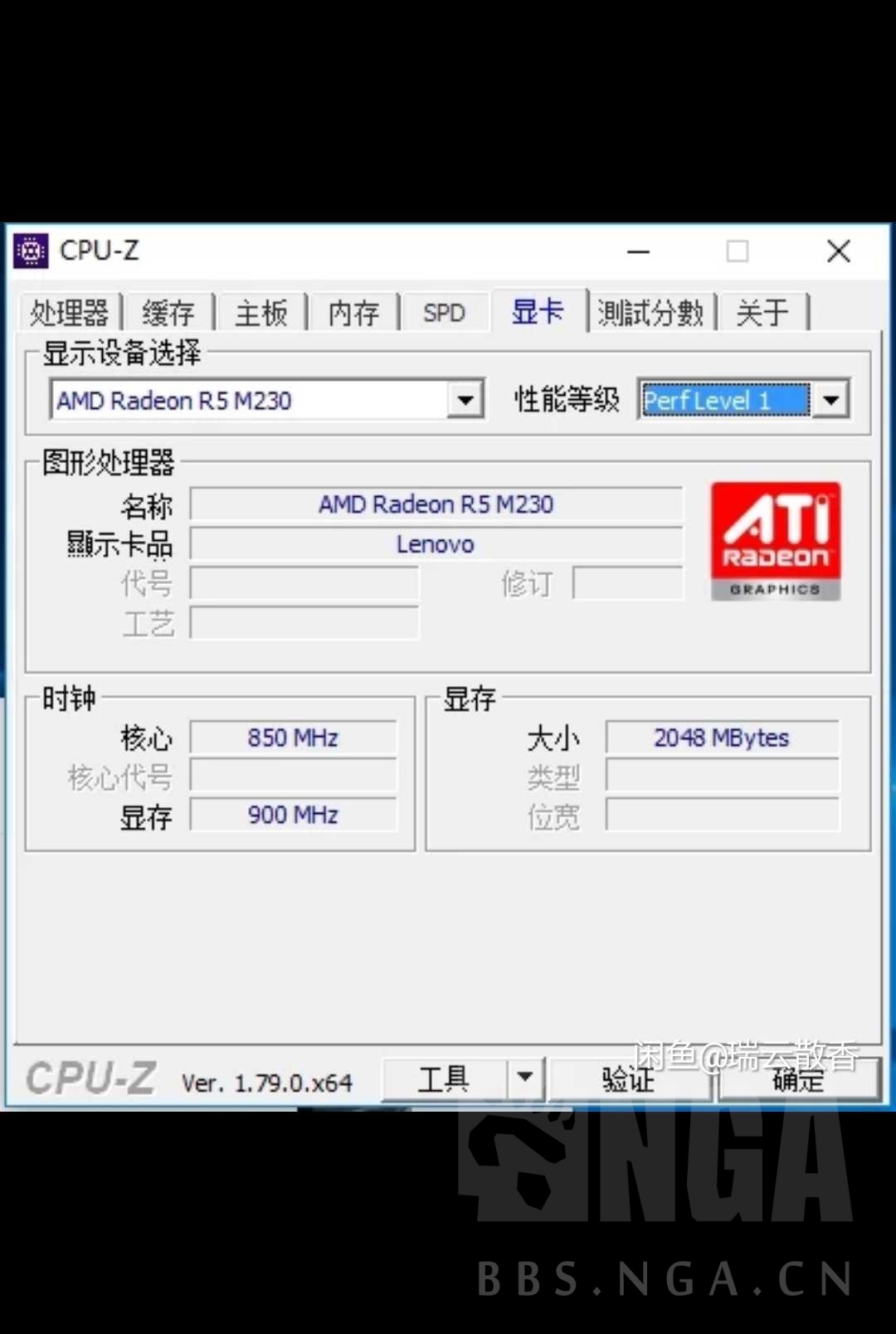 电脑整机青岛同城出联想s410笔记本电脑明盘1800