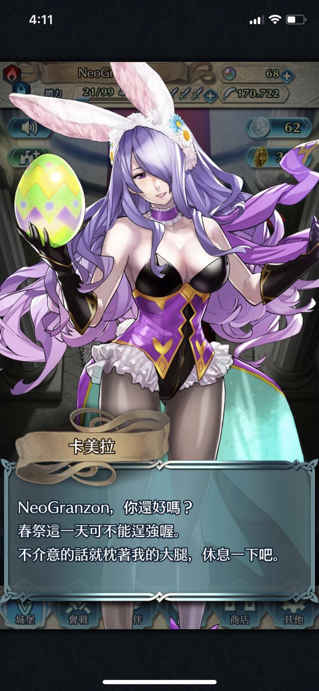 火焰之纹章heroes论坛 [f556] nga玩家社区