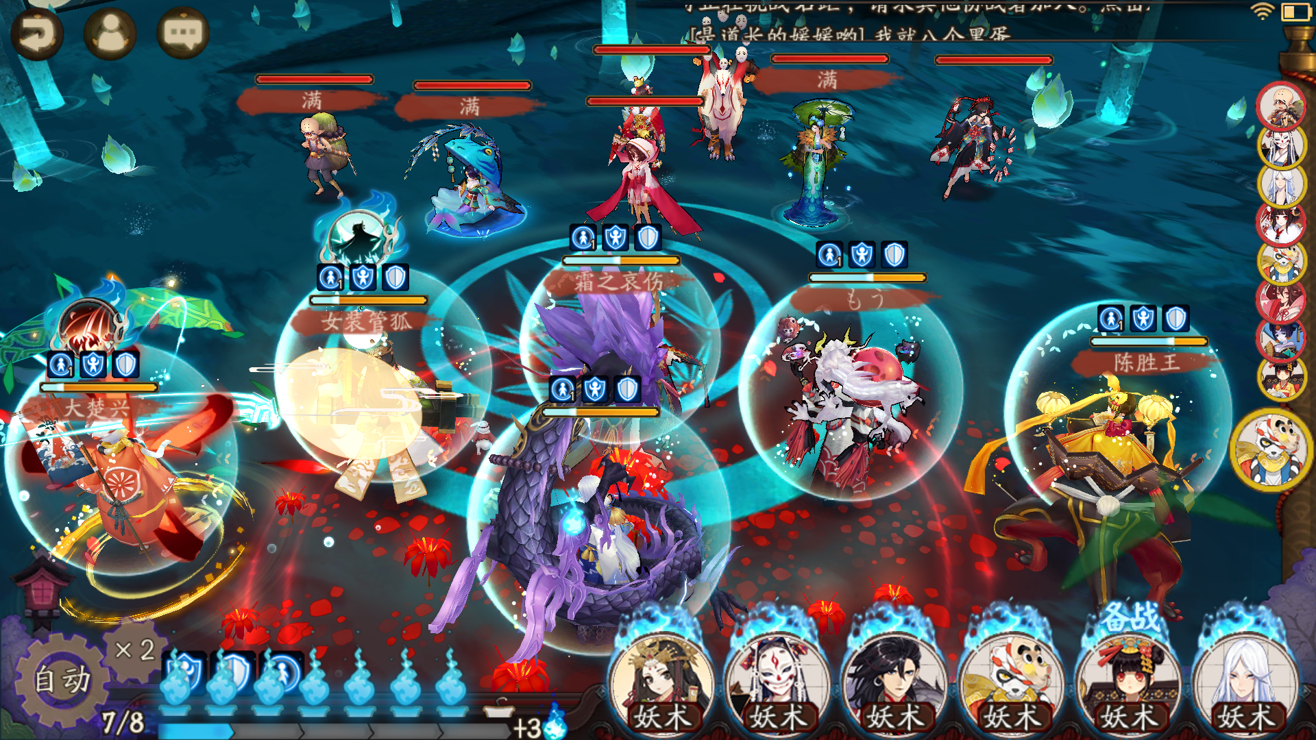 [不懂就要问]关于蚌精辉夜姬的疑问 , 阴阳师论坛 [f538] nga玩家社区