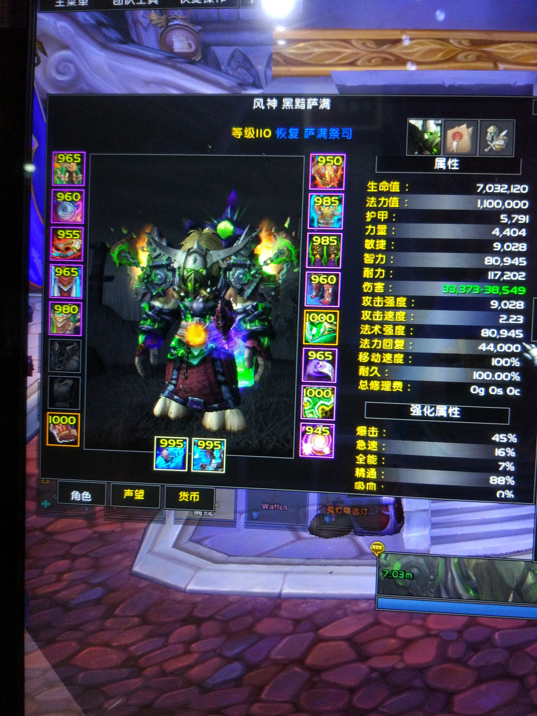 恢复pvem7金加洛斯奶萨天赋和配装探讨