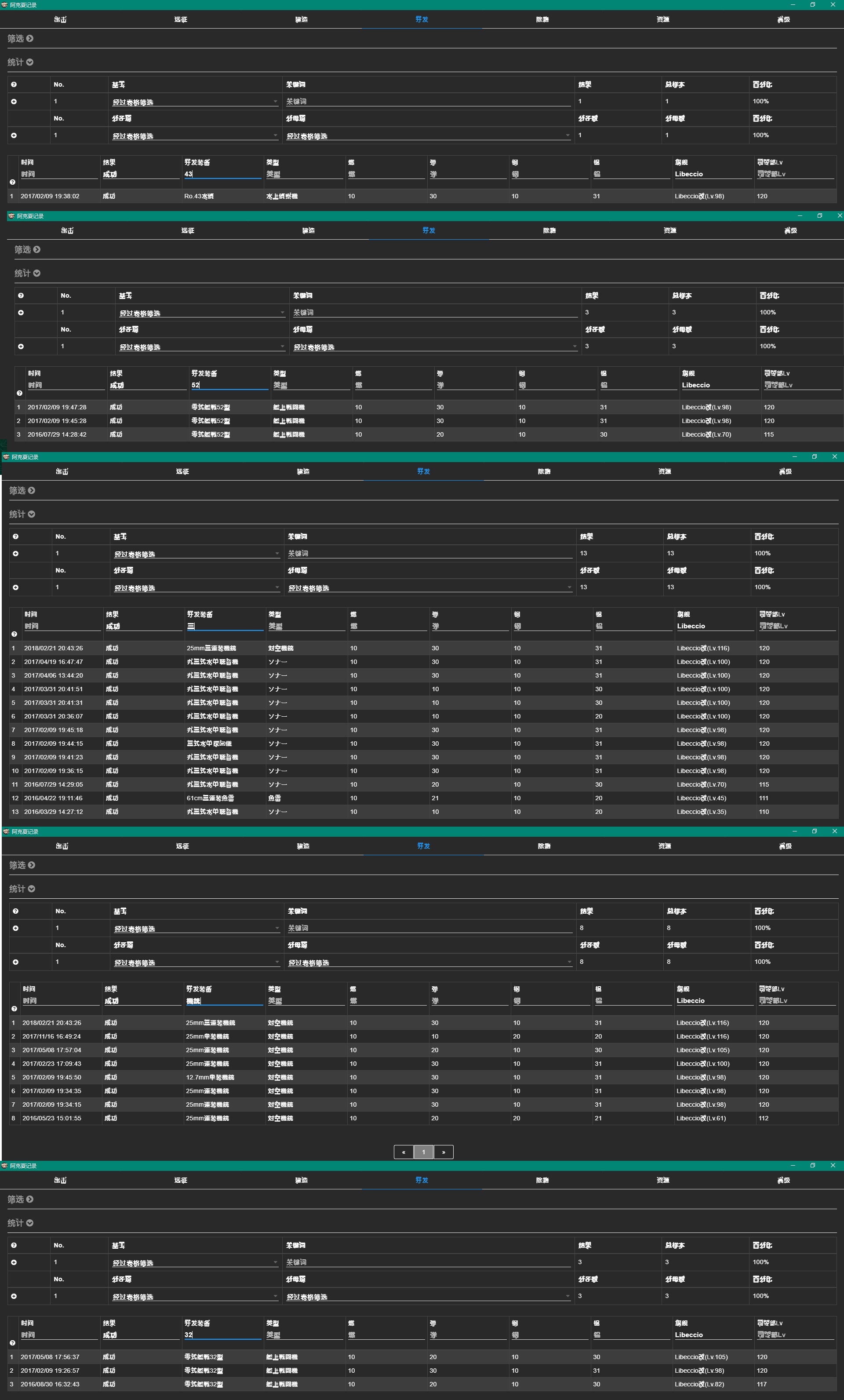 03-09 16:53 ★          reply to  reply  post by  70年式悠久机关