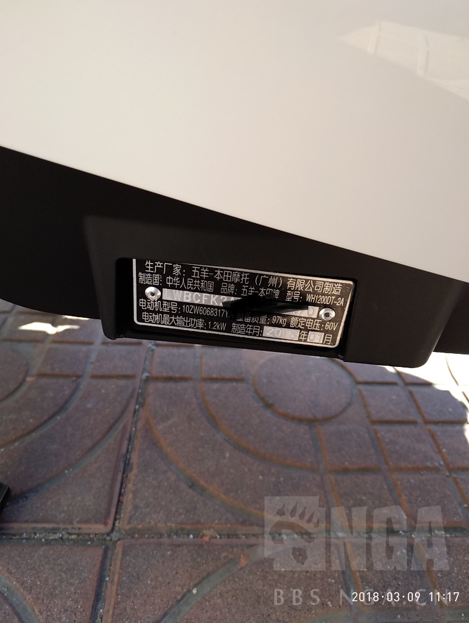 车版专栏提车作业五羊本田净原v3新能源摩托车