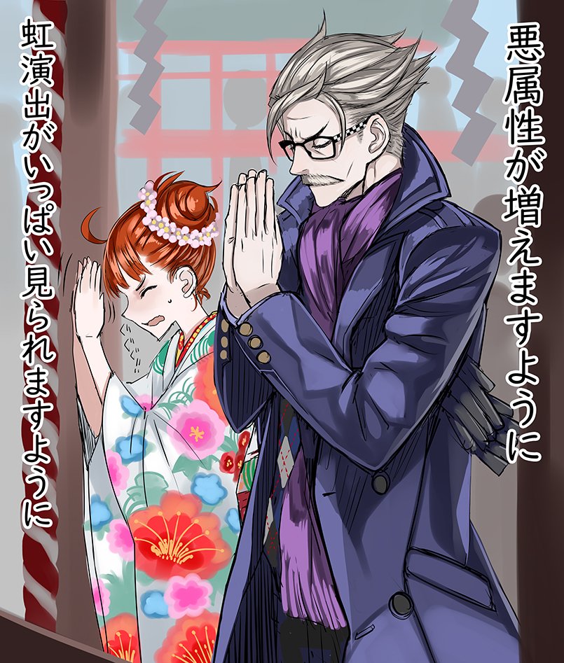 提问求助本庄雷太画的从者至日服今都有谁