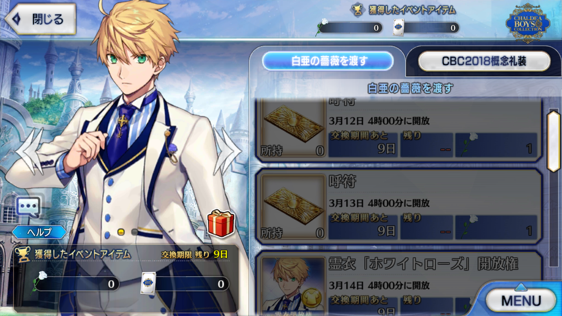 [提问求助]那个.有旧剑灵衣的卡面图吗