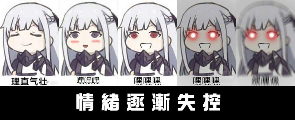 今天的一些傻屌图20180311