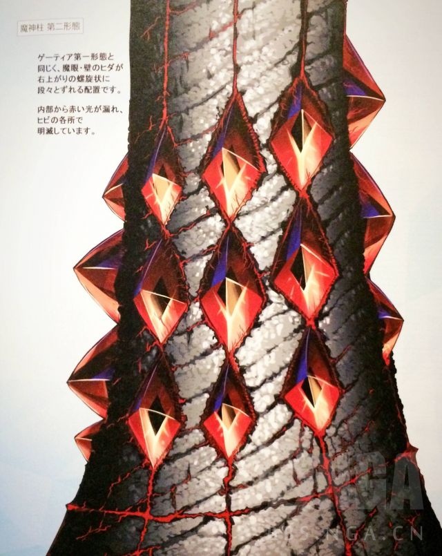 [厨力放出a]这根魔神柱看起来好好吃… , fate/grand order论坛 [f540