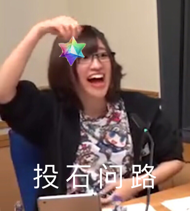 新鲜出炉的李依李表情包,路过的朋友也可以一起分享