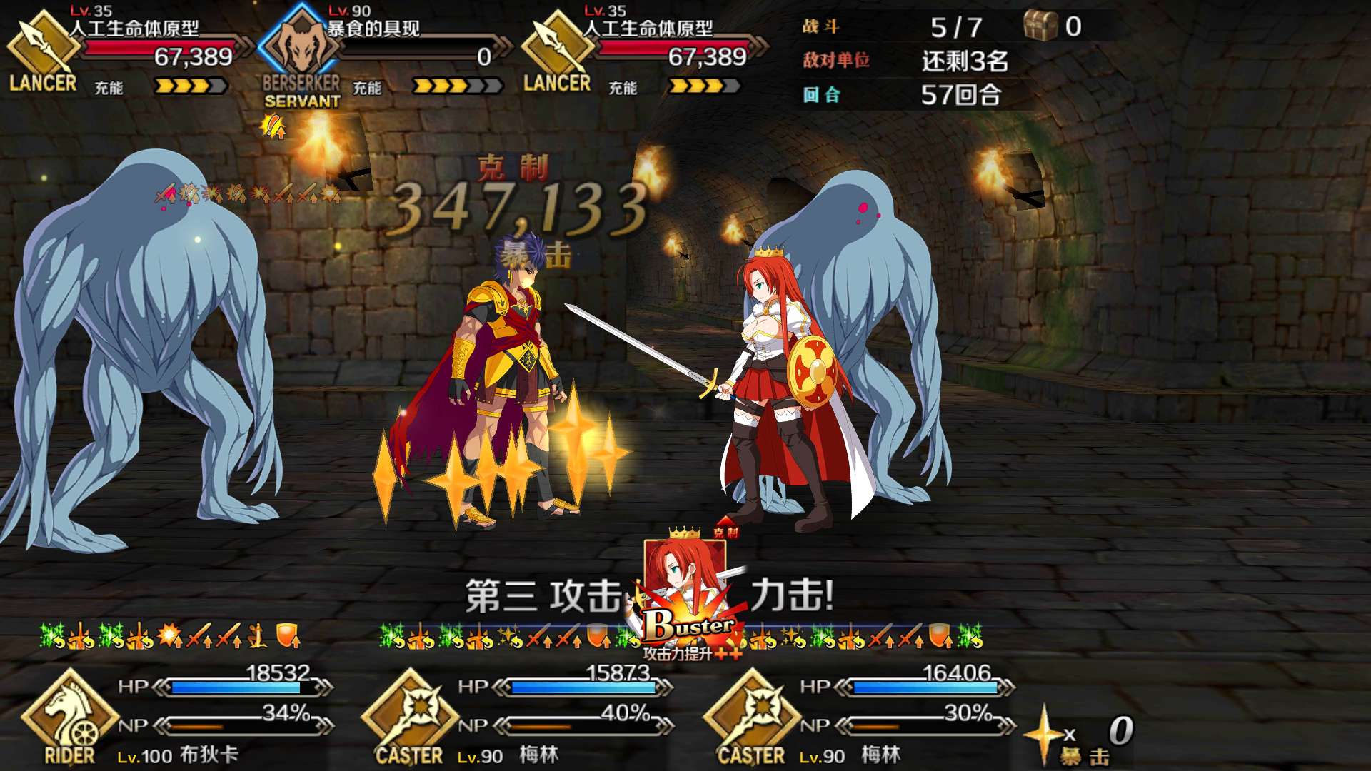 国服活动扶龙牙兵系列