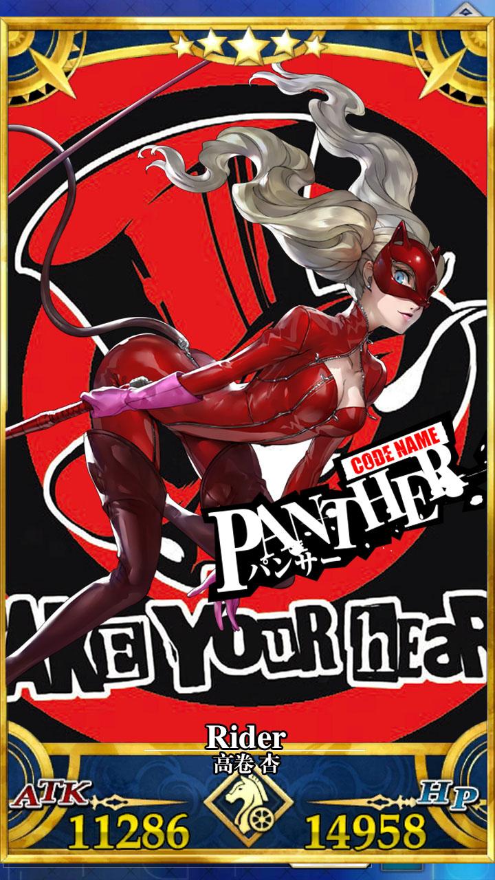 第四位是杏作为皮鞭 女王的造型,只能有请梅芙出场啦,梅芙的ex攻击