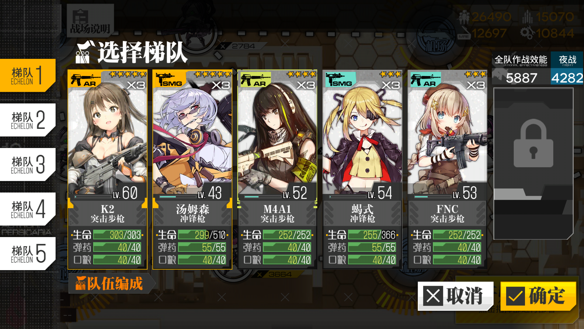 举手提问为什么编队界面的效能和作战部署时候的不一样