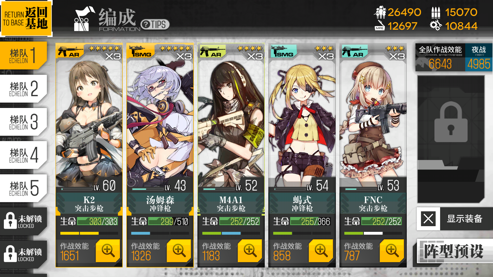 举手提问为什么编队界面的效能和作战部署时候的不一样