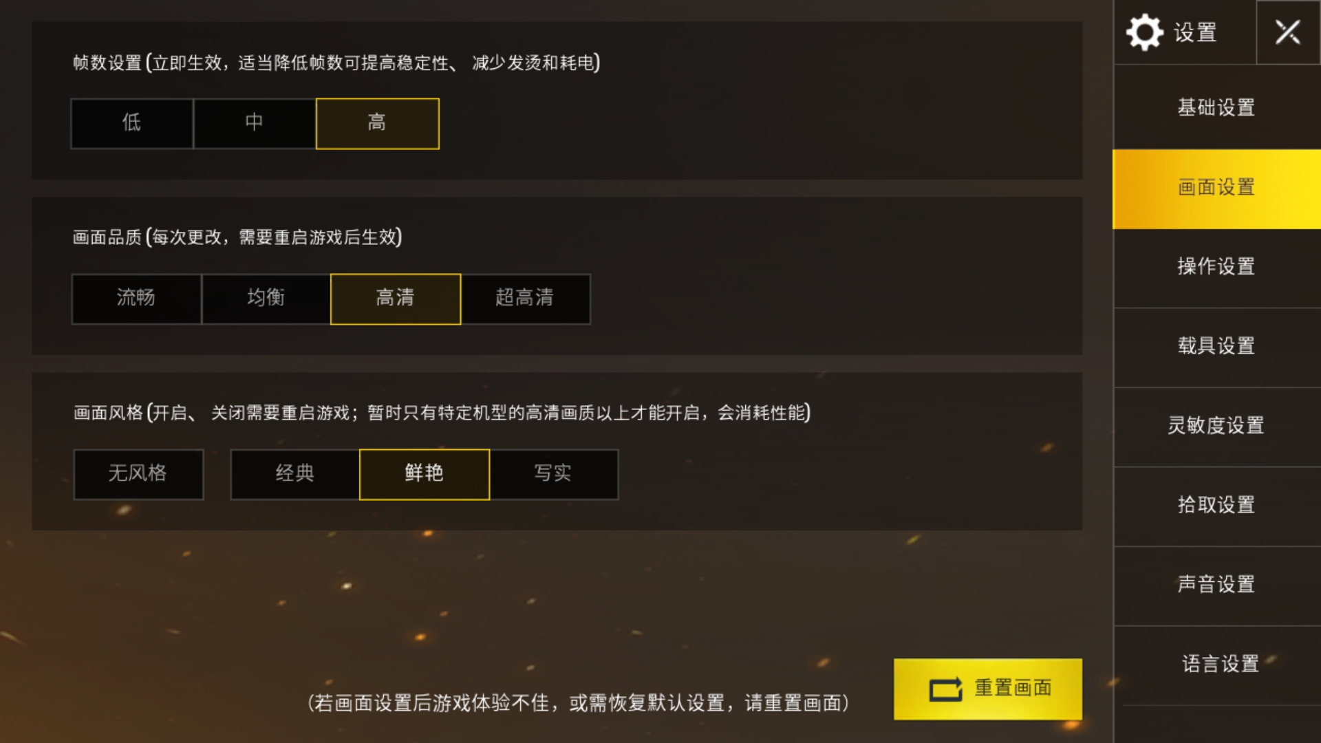 刺激战场国际加拿大服速报pubgmobilecanadaver