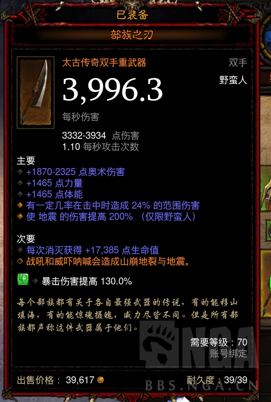 本来不想玩跳跳蛮子的但是出了这个请问怎么洗