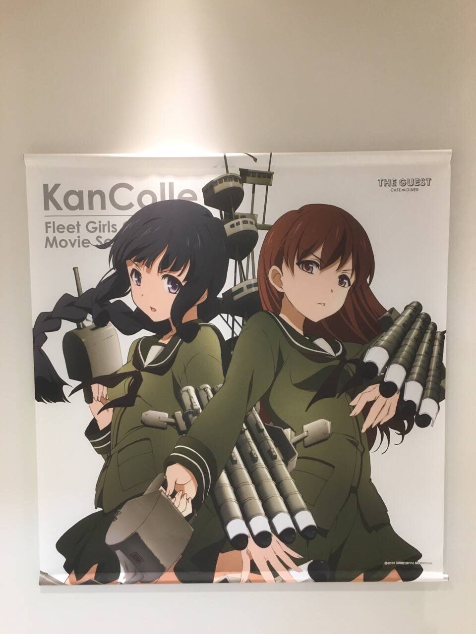 有没有人有这张北上大井的扫图