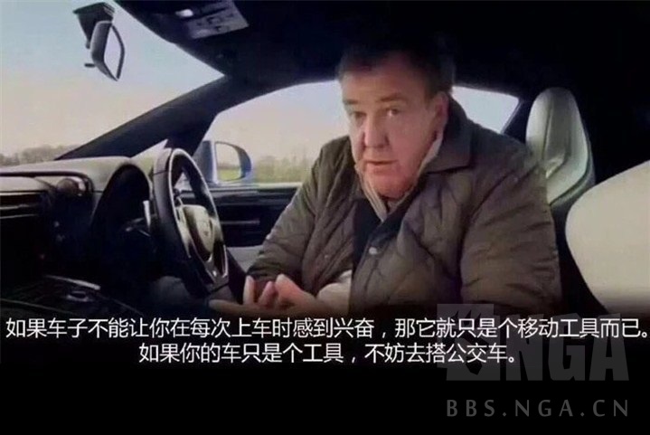 问题求解jeremyclarkson这段话出自哪期节目如果车子不