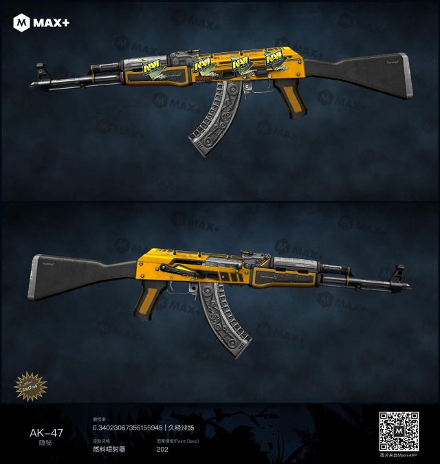 ak燃料喷射器啥品质好还有弄啥贴纸