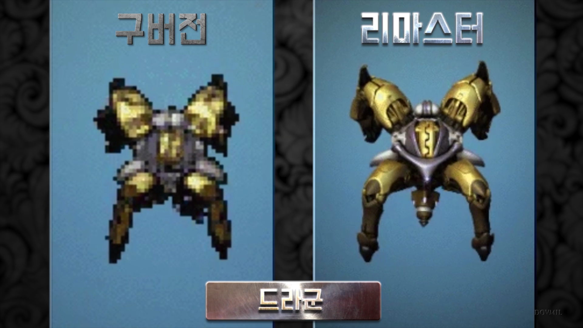 分享一下,星际12龙骑士的模型和头像