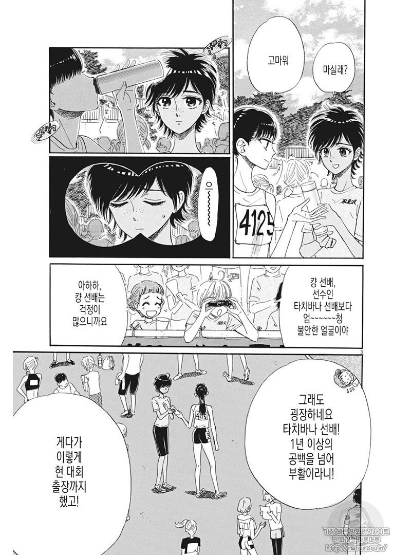 知音漫客漫画爱优漫_18禁韩漫用哪个软件看_爱看韩漫