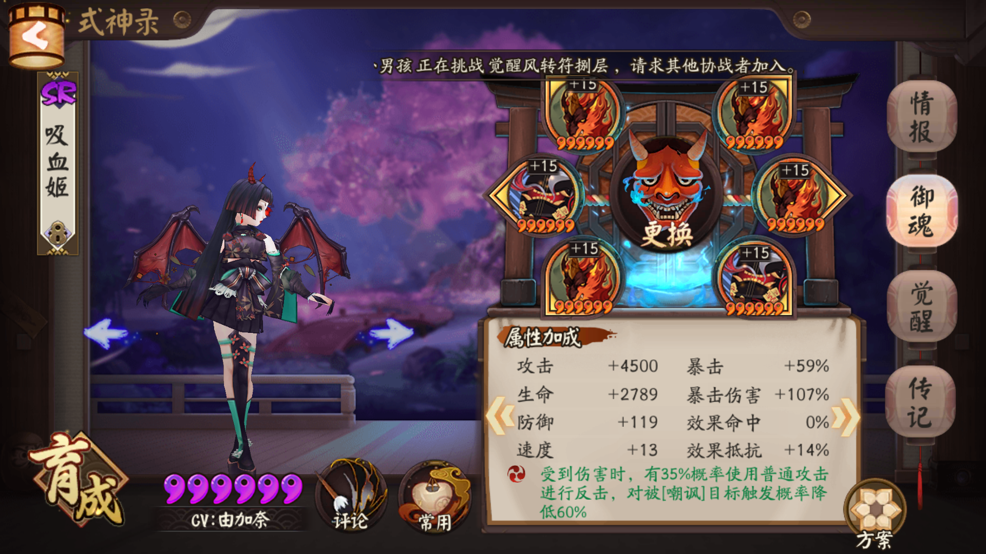 许愿了一天的天下一这就到手了感谢南宫山的提灯小僧